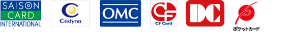 SAISON CARD/Cedyna/OMC/CF Card/DC/ポケットカード