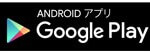 googleplay-badge