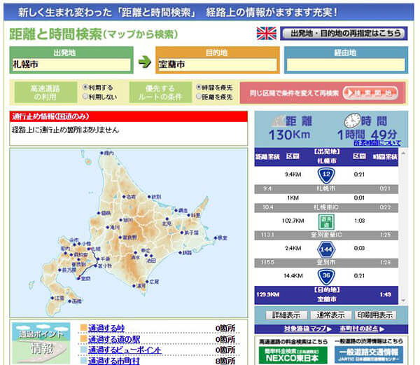 muroran_nv_006