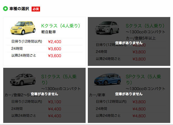 北海道を軽自動車で旅行しよう 意外と快適おすすめドライブ くるたび