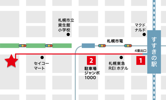 地下鉄すすきの駅から札幌すすきの本店への行き方マップ